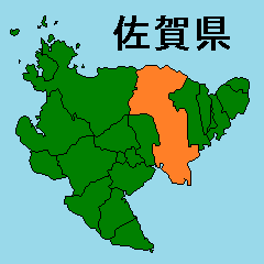 [LINEスタンプ] 拡大する佐賀県の市町村地図