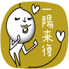 [LINEスタンプ] mottoの大人スタンプ☆四字熟語