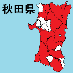 [LINEスタンプ] 秋田県の市町村地図 その1