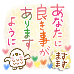 [LINEスタンプ] 一言♪気持ちを添えるスタンプ。