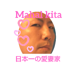 世界の言葉で愛してる Lineスタンプ Aisaikastamp