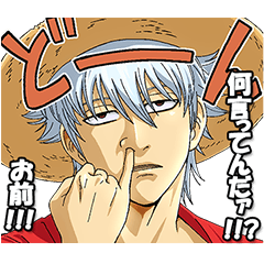 [LINEスタンプ] ONE PIECE×銀魂THE FINAL