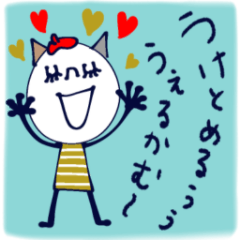 [LINEスタンプ] 丁寧ネコ♡基本セット2