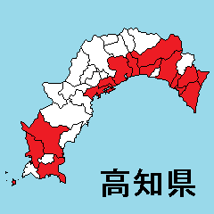 [LINEスタンプ] 高知県の市町村地図 その1