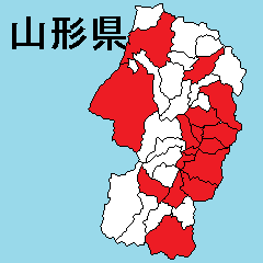 [LINEスタンプ] 山形県の市町村地図 その1
