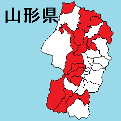 [LINEスタンプ] 山形県の市町村地図 その2