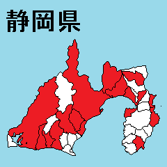 [LINEスタンプ] 静岡県の市町村地図 その1