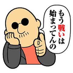 [LINEスタンプ] GOHOマフィア！梶田くん スタンプ