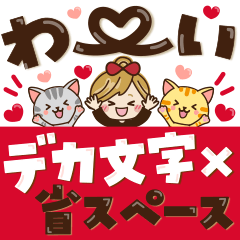 [LINEスタンプ] 【省スペース♡】ナチュラルガール＆猫