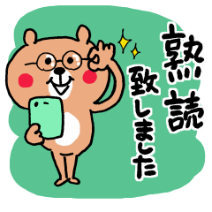 [LINEスタンプ] くまさんのヘビロテ☆スタンプ