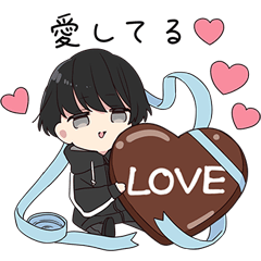 [LINEスタンプ] ゆるだらくん6（バレンタインデー）