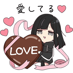 [LINEスタンプ] ゆるだらちゃん6（バレンタインデー）