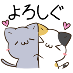 [LINEスタンプ] 茨城弁のみけねことロシアンブルー