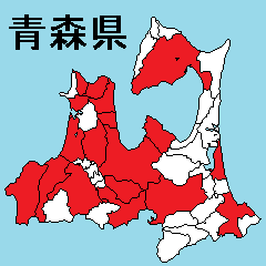 [LINEスタンプ] 青森県の市町村地図 その1