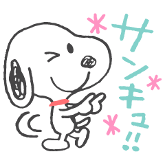 [LINEスタンプ] スヌーピー 友だち言葉 （落書きアート）