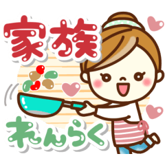 [LINEスタンプ] あんずちゃん10♥家族連絡