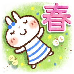 [LINEスタンプ] 春にやさしいスタンプ【白うさぎ＆インコ】