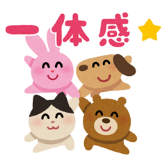 いらすとやパーティ Lineスタンプ みふねたかし