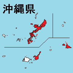 [LINEスタンプ] 沖縄県の市町村地図 その1