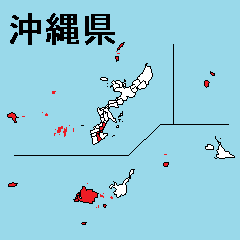 [LINEスタンプ] 沖縄県の市町村地図 その2
