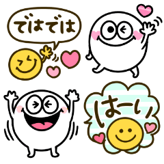 [LINEスタンプ] 敬語吹き出し☆しろいモンスター