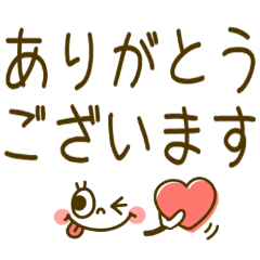 [LINEスタンプ] 大人シンプル♡文字デカ