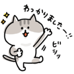 [LINEスタンプ] ゆるゆるニャンコの敬語メッセージ2