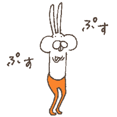 [LINEスタンプ] うさぎタイツの心情