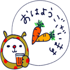 [LINEスタンプ] うさぎをまとううさぎ4♡吹き出し