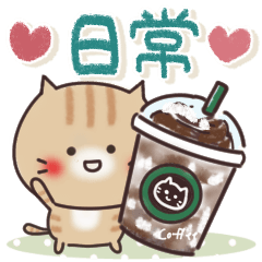 [LINEスタンプ] ねこまる【トラシロ】の日常スタンプ