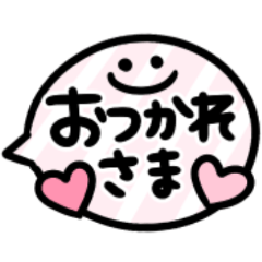 [LINEスタンプ] カラフル♡吹き出し