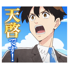 [LINEスタンプ] TVアニメ「天地創造デザイン部」