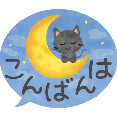 [LINEスタンプ] 動く♡水彩にゃんこ
