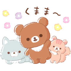 [LINEスタンプ] リラックマ～チャイロイコグマのお友達～