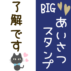 [LINEスタンプ] シンプル♡北欧風 BIGスタンプ