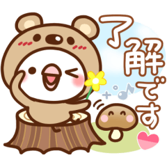 [LINEスタンプ] 毎日しろちゃん16♥ゆる敬語