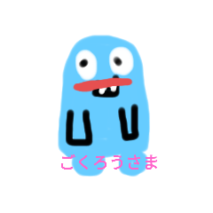 はじめてのラインスタンプにおすすめ Lineスタンプ Tousitu0 Kappa はじめてのラインスタンプにおすすめ Lineスタンプ Tousitu0 Kappa