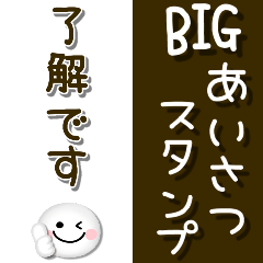 [LINEスタンプ] シンプル☆浮き出る日常会話