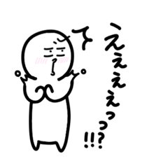 照れ屋さんな後輩ちゃん Lineスタンプ さいね