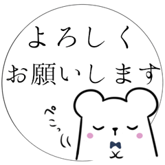 [LINEスタンプ] しろくま執事♦吹き出し＆敬語