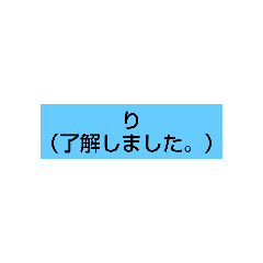 最近の言葉の意味 Lineスタンプ おにぎり
