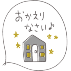 [LINEスタンプ] mottoの優しいスタンプ♡3