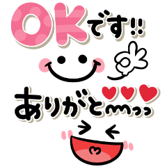[LINEスタンプ] シンプル可愛い☆毎日使えるデカ文字