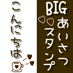 [LINEスタンプ] 毎日使えるシンプル線画♡
