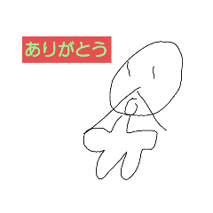 埼玉マンガスタンプ Lineスタンプ Harumame