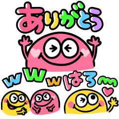 [LINEスタンプ] カラフルモンスター☆毎日使える