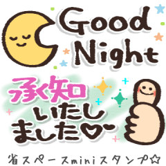 [LINEスタンプ] 毎日使える日常ことば✿省スペース
