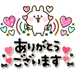 [LINEスタンプ] カラフルうさぎ★毎日使えるスタンプ