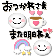 [LINEスタンプ] 毎日スマイル♡プックリ日常会話