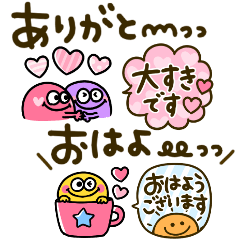 [LINEスタンプ] カラフルモンスター☆吹き出しMIX